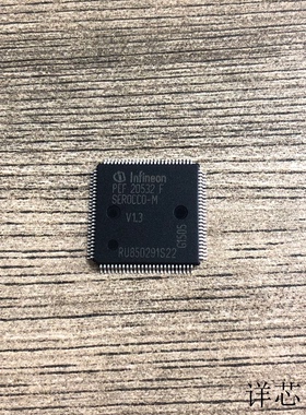 PEF20532FV1.3全新原装 原厂渠道  咨询下单 保证质量