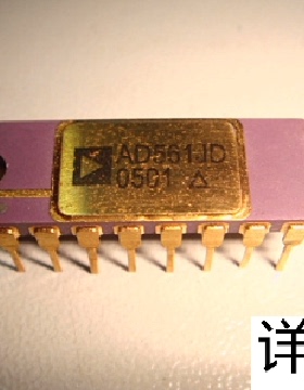 AD561JD全新原装 原厂渠道 咨询下单 保证质量