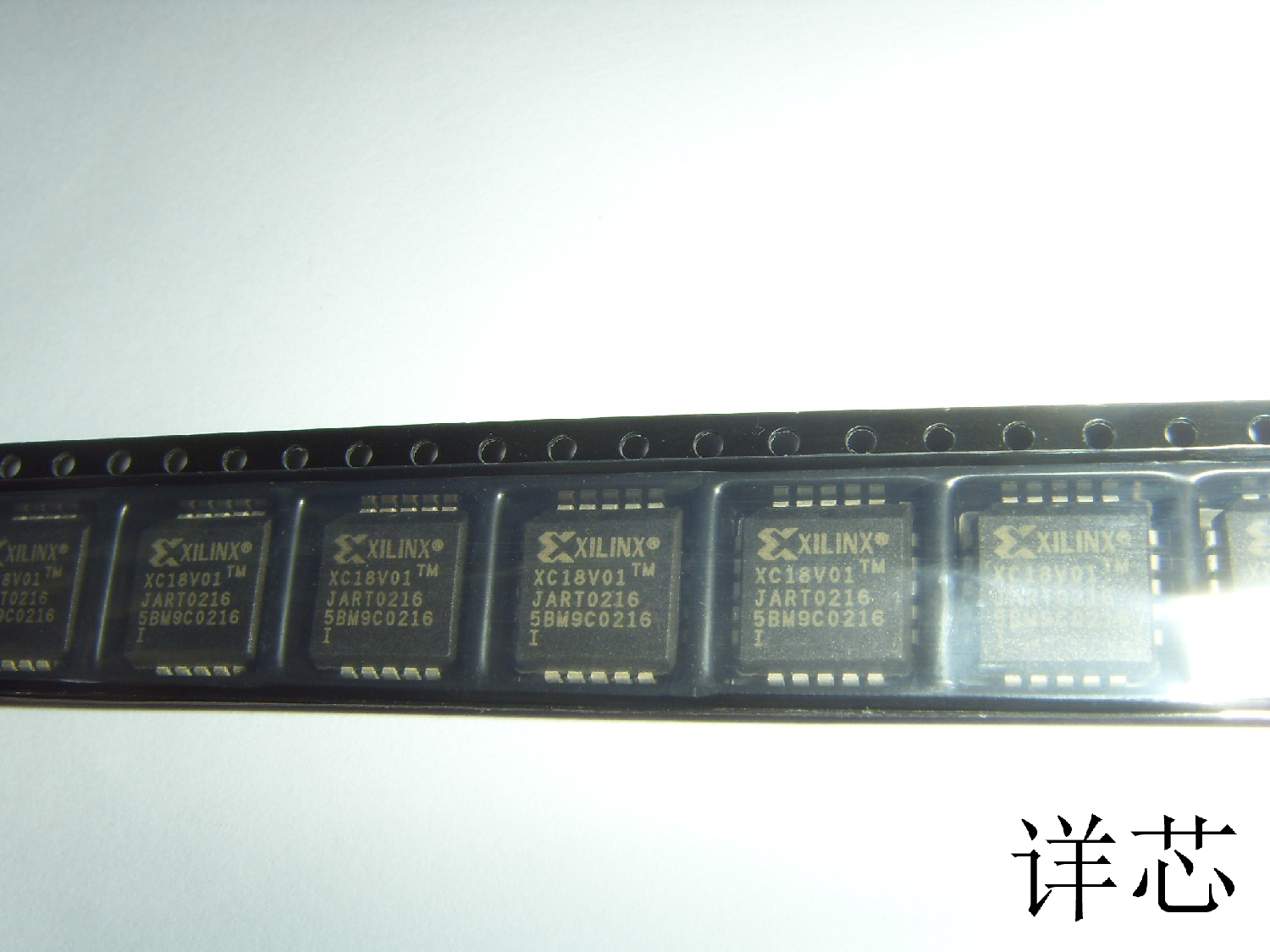 XC18V01PC20I全新原装 原厂渠道 咨询下单 保证质量