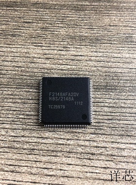 HD64F2148AFA20全新原装 原厂渠道  咨询下单 保证质量