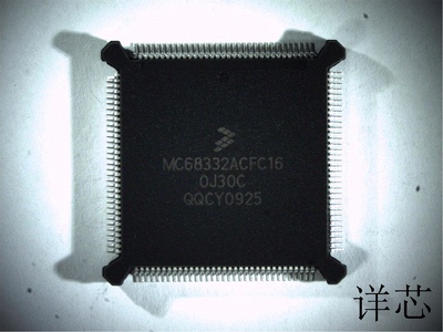 MC68332ACFC16全新原装 原厂渠道 咨询下单 保证质量