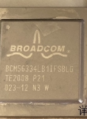 BCM56334B1KFSBG全新原装 原厂渠道 咨询下单 保证质量