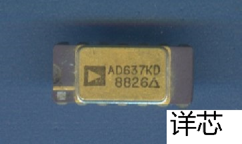 AD637KD全新原装 原厂渠道 咨询下单 保证质量
