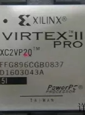 XC2VP20－5FF896C  XC2VP20－5FF896I  XC2VP20－5FFG896C