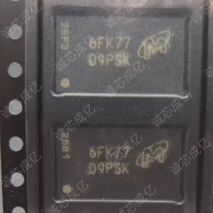 全新原装MT41K128M16JT-125 IT:K 丝印D9PSK 存储器IC 品牌分销商