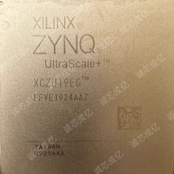 XCZU19EG-L1FFVE1924I XCZU19EG-L1FFVE1924C  全新原装 咨询下单