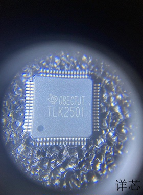 TLK2501IRCP全新原装 原厂渠道 咨询下单 保证质量