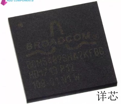 BCM5482SHA2KFBG全新原装 原厂渠道 咨询下单 保证质量