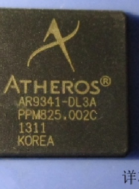 AR9341-DL3A全新原装 原厂渠道 咨询下单 保证质量