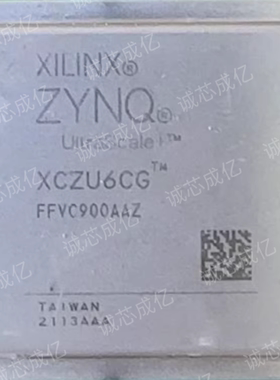 XCZU6CG-L2FFVC900I XCZU6CG-L2FFVC900C  全新原装 咨询下单