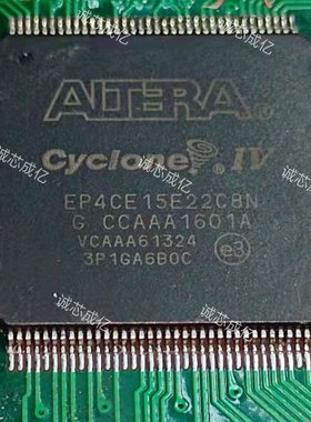 EP4CE15E22I8LN ALTERA 全新原装 咨询下单 原厂渠道 IC芯片