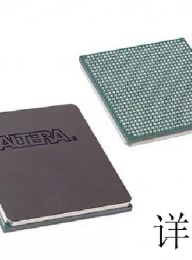 EP4CE30F29C6N全新原装 原厂渠道 咨询下单 保证质量