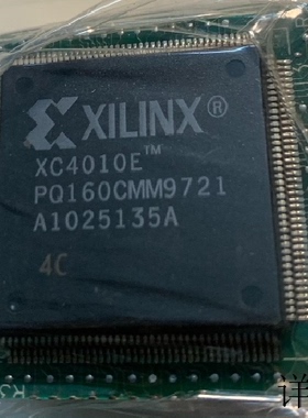 XC4010EPQ160全新原装 原厂渠道 咨询下单 保证质量