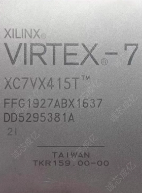 XC7VX550T-3FFG1927E XC7VX550T-3FFG1927C 全新原装 咨询下单