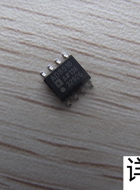 AD8510AR  AD8510ARM-R2  AD8510ARM-REEL全新原装 原厂渠道