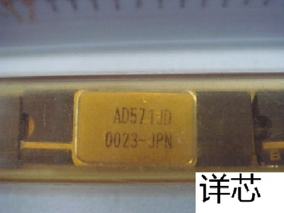 AD571JD全新原装 原厂渠道 咨询下单 保证质量