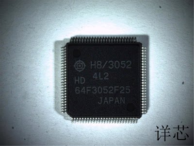 HD64F3052F25全新原装 原厂渠道 咨询下单 保证质量