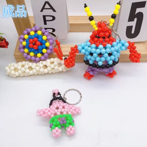 DIY手工串珠糖果珠小挂件蟹老板 派大星小蜗成品创意串珠饰品