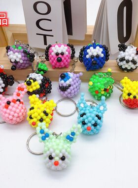 DIY手工串珠小大头系列成品 包包饰品儿童创意礼物活动促销小礼品