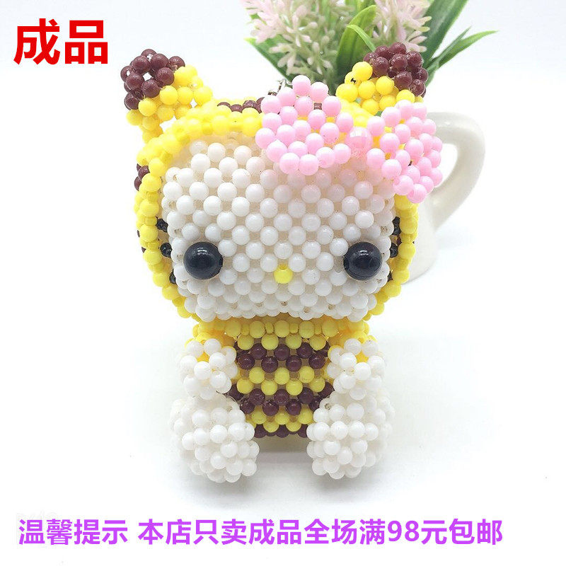 手工串珠12生肖摆件大头老虎成品家居饰品汽车钥匙挂件包包挂饰