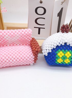DIY手工串珠糖果珠创意卡通沙发 小房子挂件 编织儿童过家家玩具