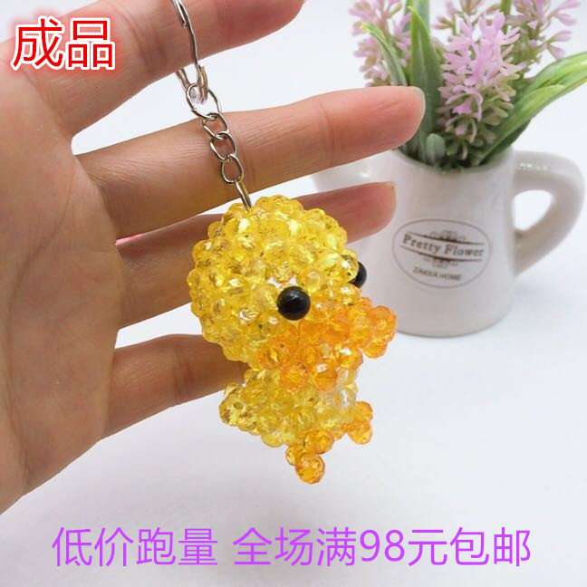 手工串珠编织小动物小黄鸭钥匙链包包挂饰挂件创意小礼品景点热销