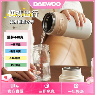 大宇恒温水壶家用婴儿专用泡奶机便携烧水杯小型无线调奶器烧水杯