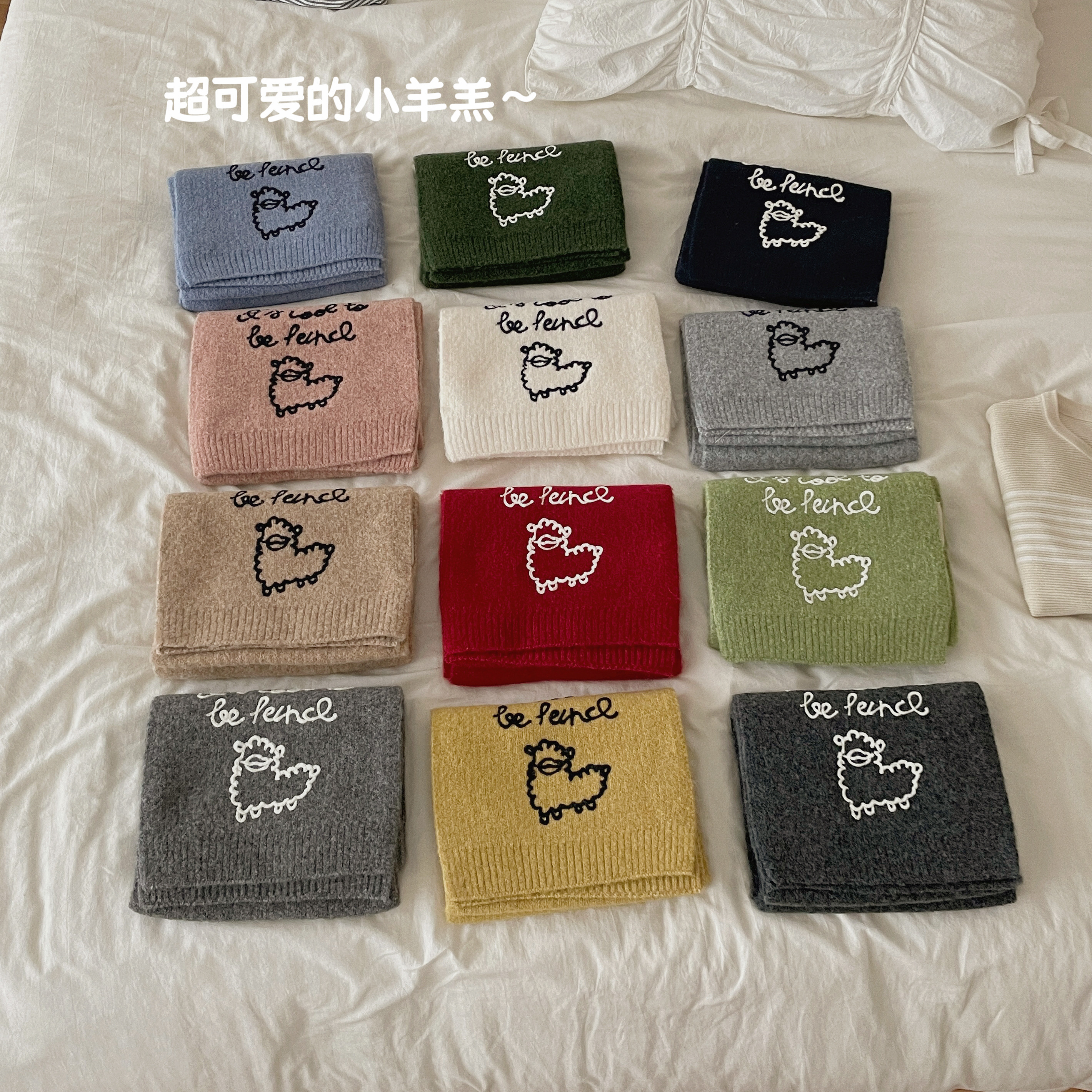 超可爱的小羊羔～韩系卡通刺绣软糯针织围巾女冬季甜妹首选围脖潮