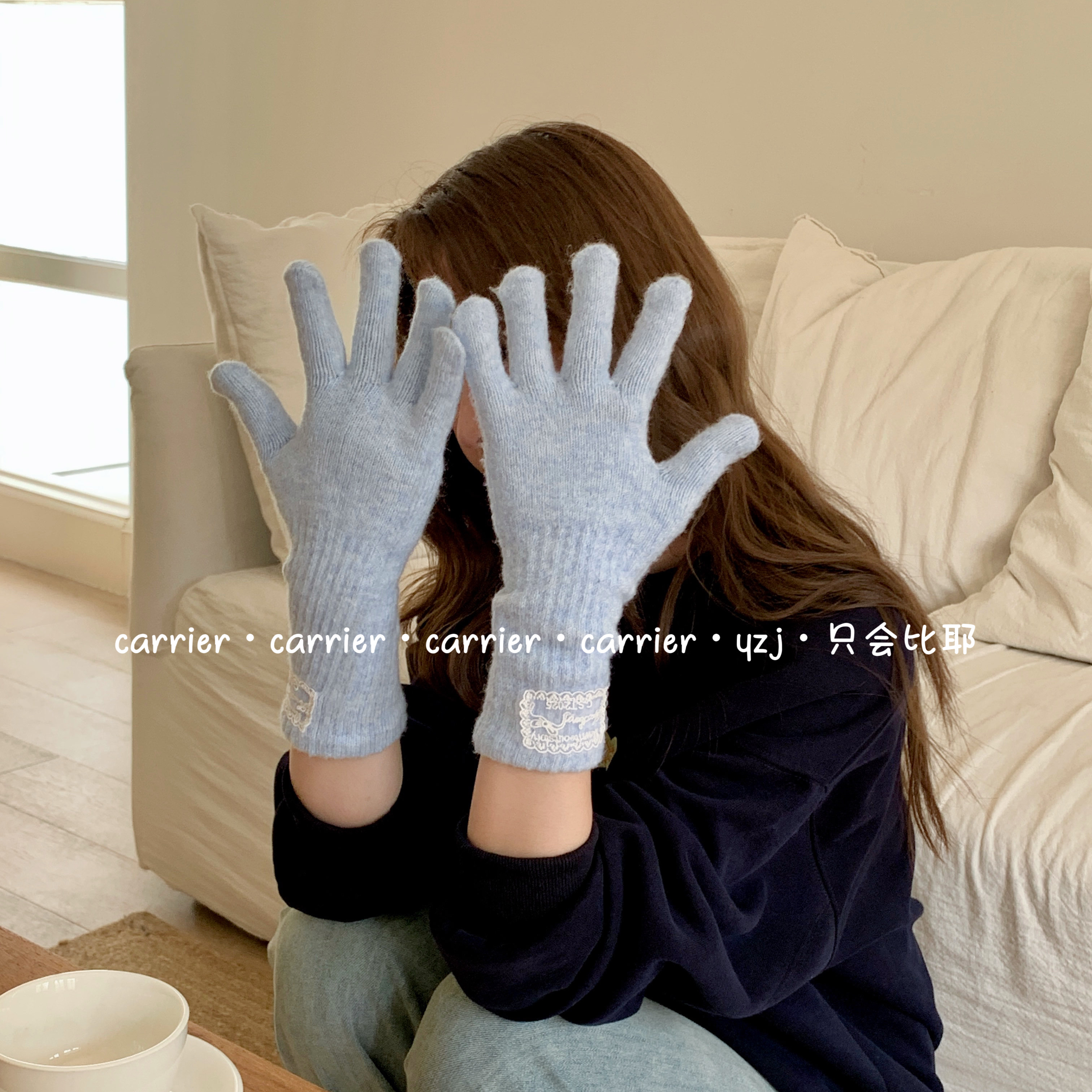 Carrier 韩国东大门长款蕾丝标分指手套保暖搭配可触屏毛线纯色女