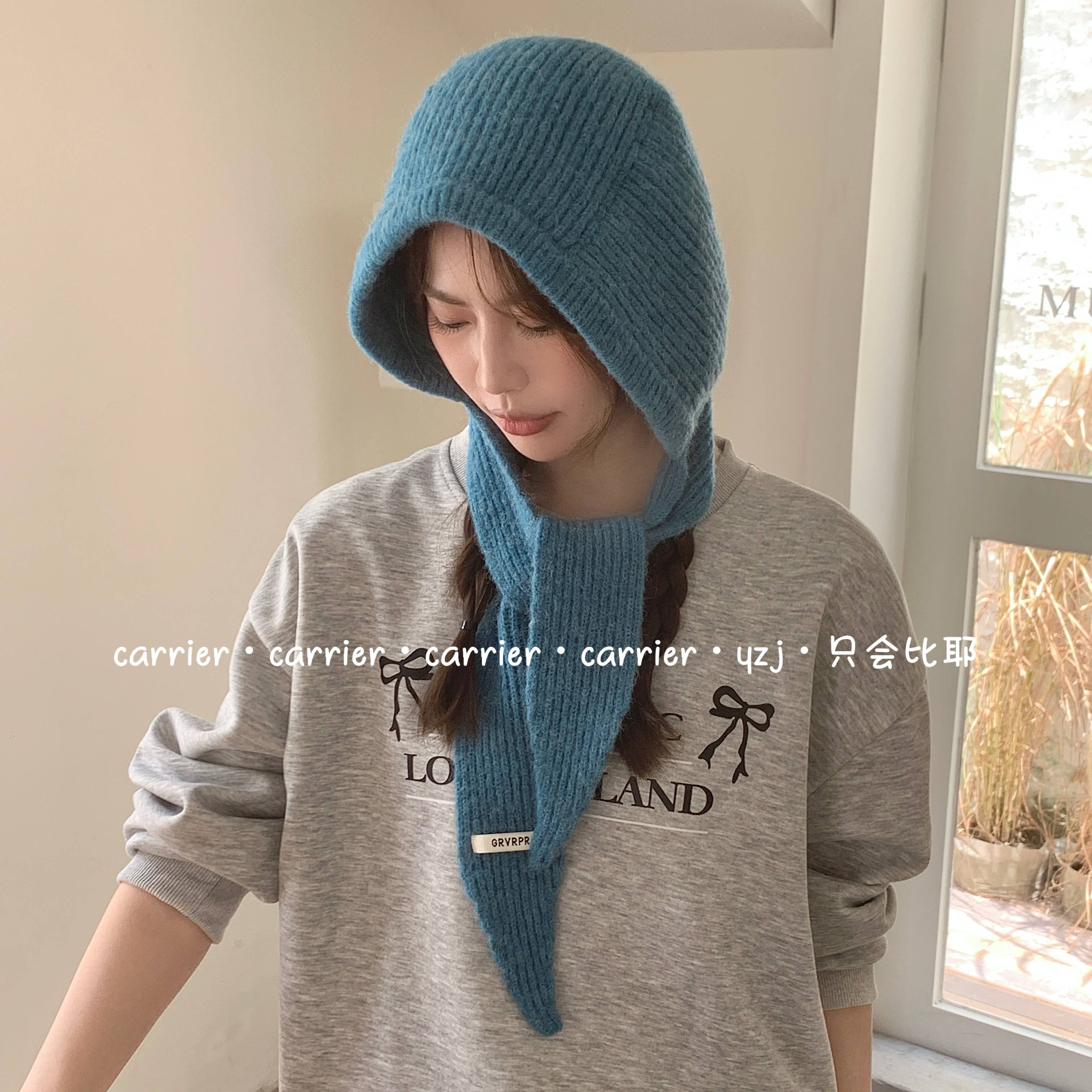 Carrier 韩国巴拉克拉法针织帽子冬季保暖围脖一体护耳亲肤毛线帽