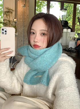 Carrier 巨美水绿色~软糯羊毛混纺纯色围巾韩版保暖防寒百搭围脖