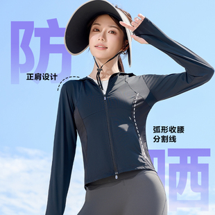 冰感塑身～夏季 外套 透气冰丝连帽防晒衣户外防紫外线遮阳骑车短款