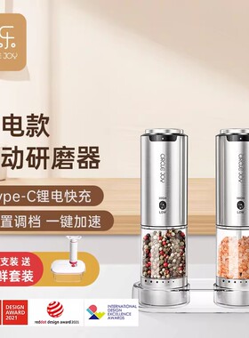 Circle Joy圆乐电动不锈钢研磨器厨房调料研磨黑胡椒粒电动研磨器