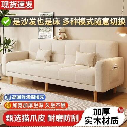 小户型客厅简约新款免洗猫抓皮布艺出租房办公午休折叠两用沙发床