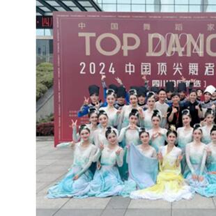 全国租赁芙蓉似锦满城花舞蹈服古典舞歌伴舞演出服飘逸群舞表演服