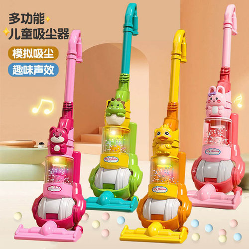儿童吸尘器玩具卡通动物模拟家电