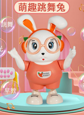 新年礼物会唱歌跳舞的兔子玩具
