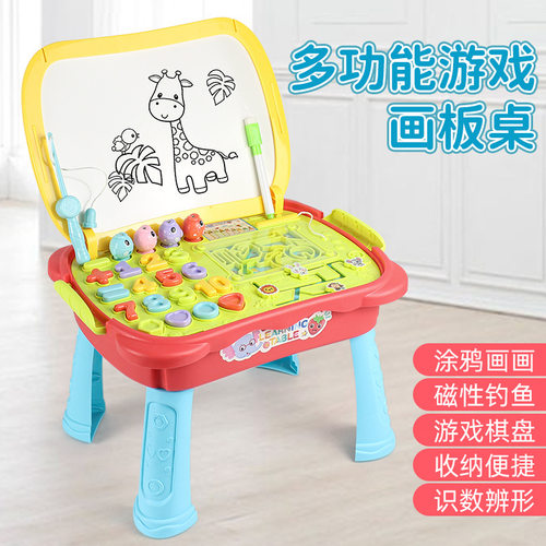 儿童多功能游戏桌益智玩具