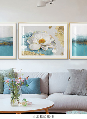 现代客厅装饰画淡雅如花新款简约沙发背景三联挂画镶钻晶瓷画
