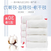 Taimei disposable underwear, parturient, 30 pieces of pure cotton, women's large size, 200jin, no washing and ventilation