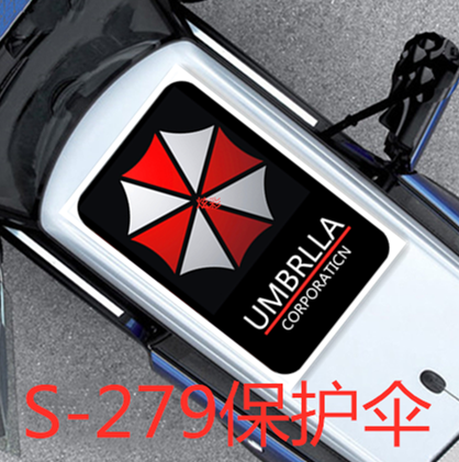 T700改装车顶贴 众泰t700/大迈X7天窗膜贴纸透光遮阳天窗膜贴H6