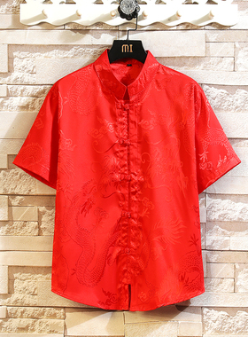 中国风男装龙纹印花唐装红色衬衫男士夏季薄款短袖绸缎感中山外套