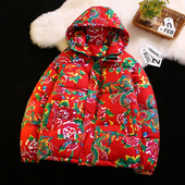 东北零下40度大花棉袄女2024新款 冬季 加厚保暖中国风过年羽绒棉服