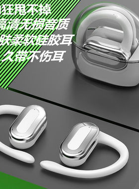 蓝牙久带不胀痛狂甩不掉2024新款