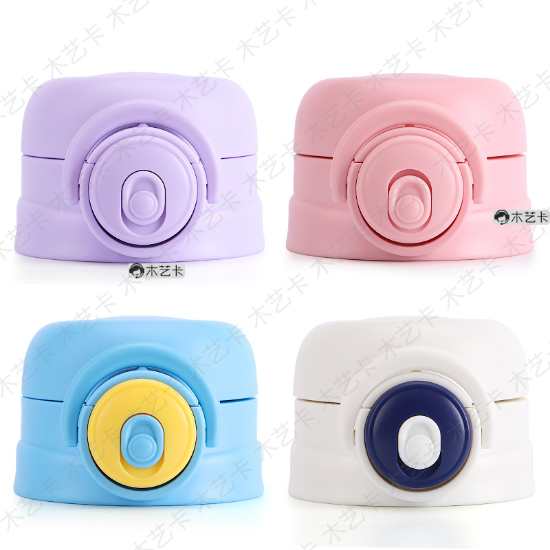 儿童保温杯双饮37号光圈吸管直饮水杯杯盖配件吸嘴头