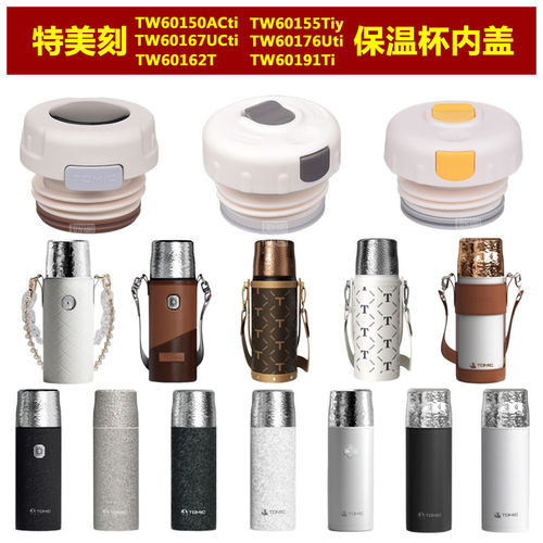 Tomic特美刻TW60150锤纹
