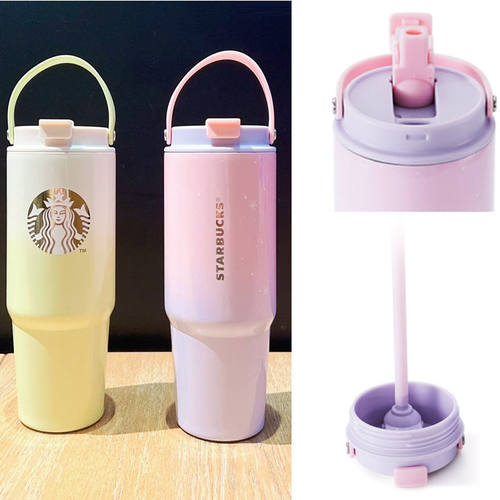 适配星巴克杯盖子多彩夏日渐变绿双饮口吸管盖通用配件820ml