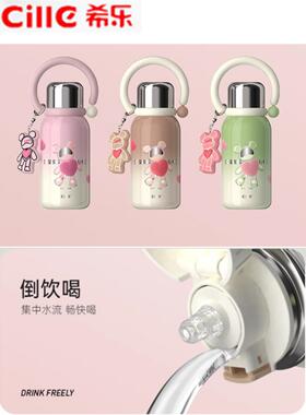 24357星际熊大容量保温水杯原装防漏水内塞希JZSH乐配件