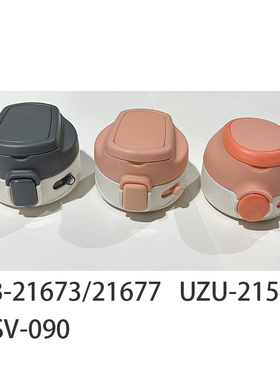 配件水杯XB21673杯子21677弹跳直饮盖子UZU21547希JZSH乐21671