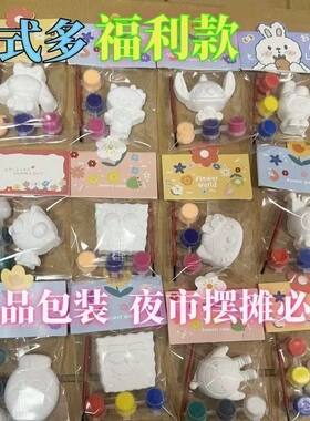 儿童彩绘石膏涂色娃娃独立袋装